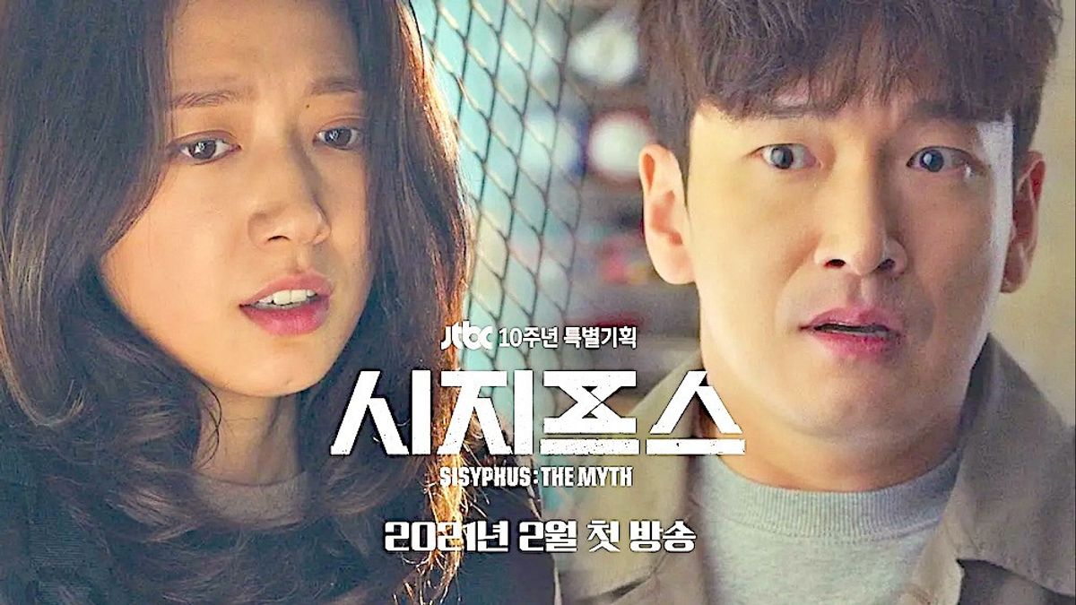 Park Shin Hye And Cho Seung Woo Fight In The Drakor Sisyphus Teaser The Myth